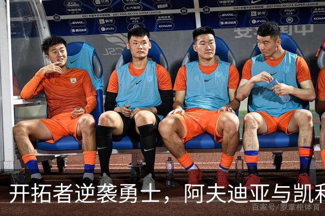 开拓者逆袭勇士，阿夫迪亚与凯利的篮球秀！